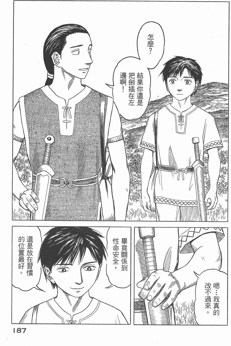 第03卷