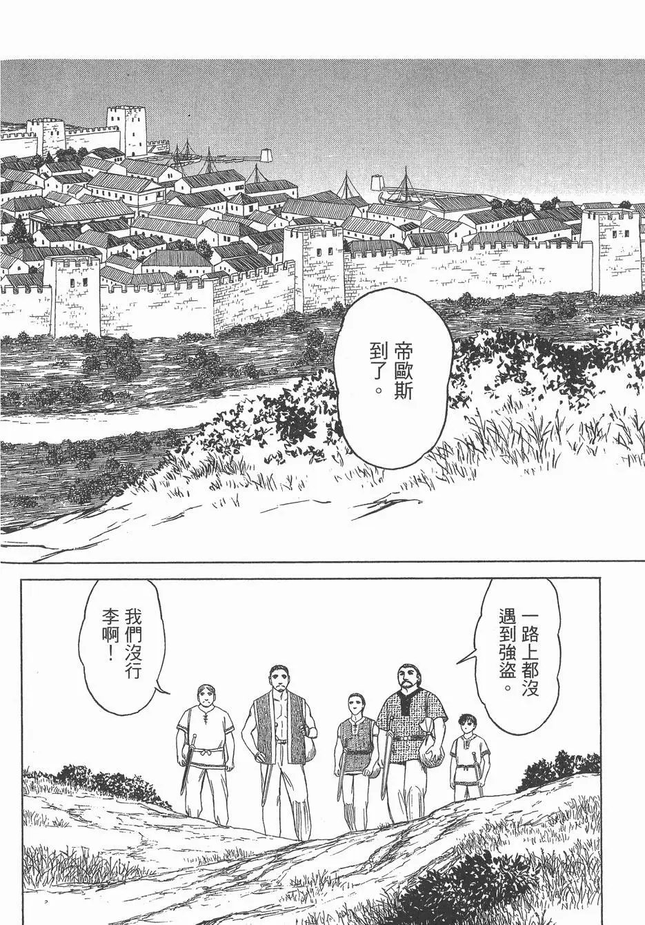 第03卷