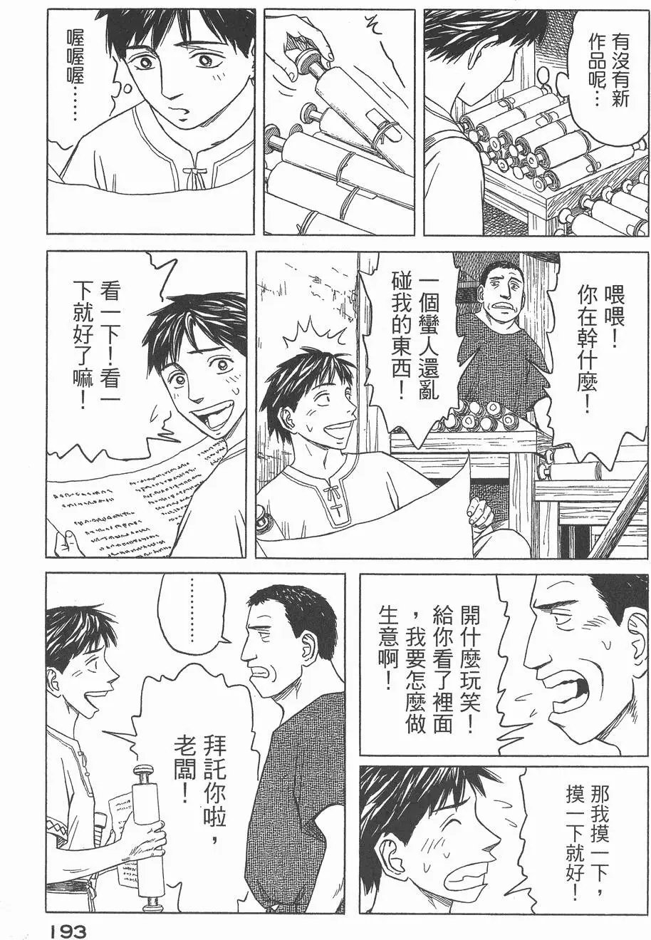 第03卷
