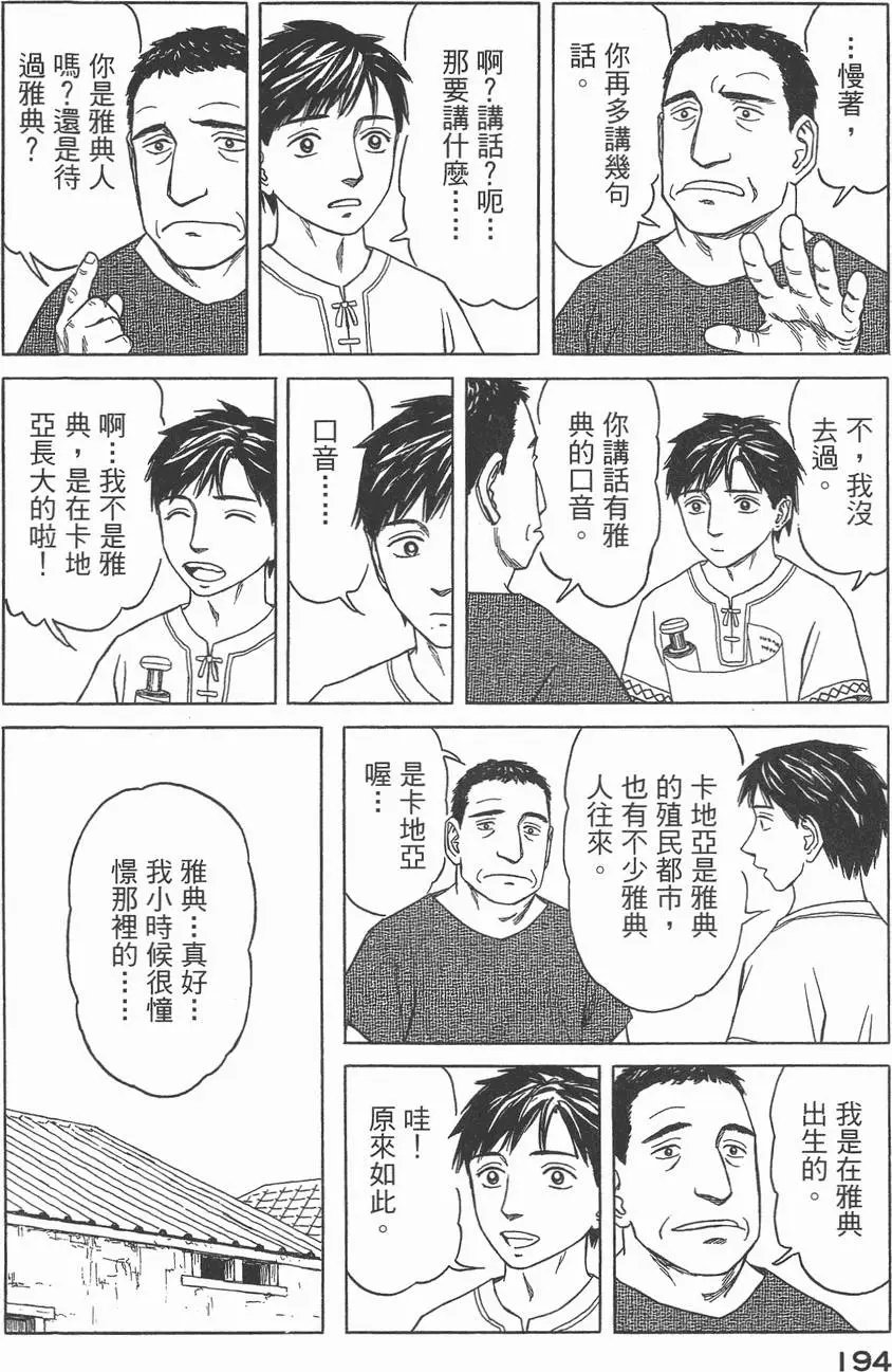 第03卷
