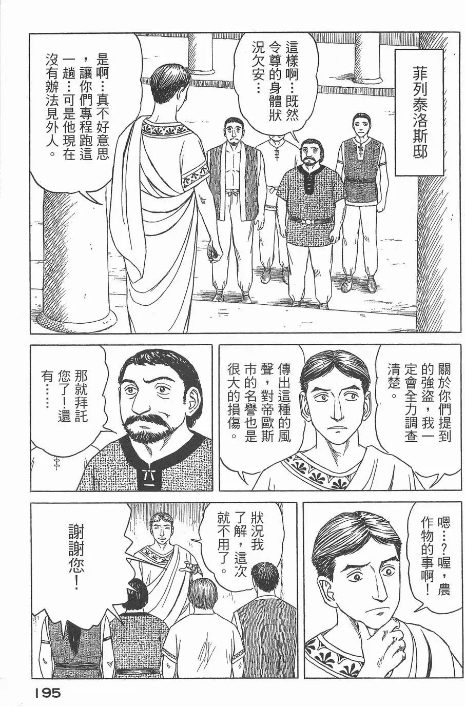 第03卷