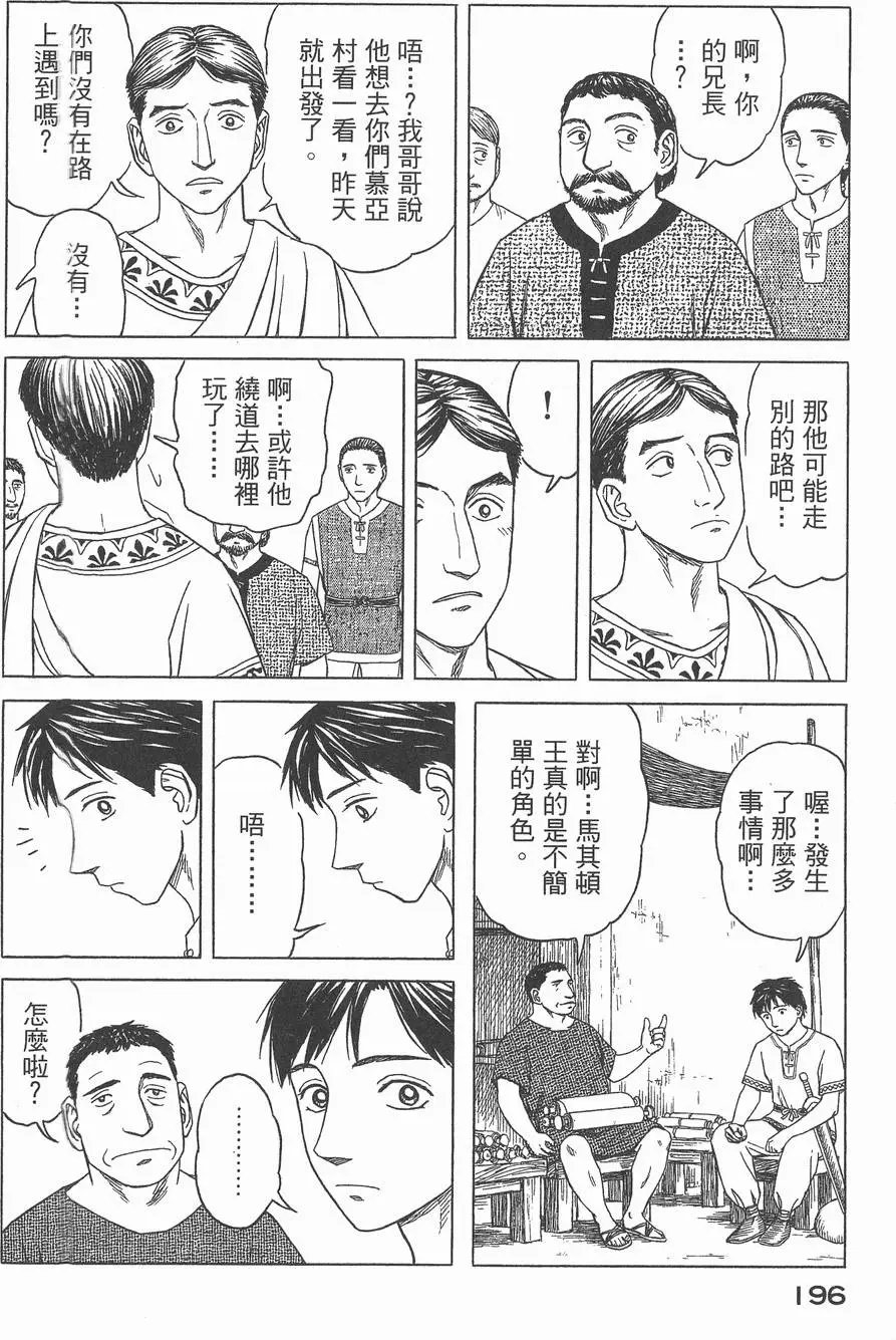 第03卷
