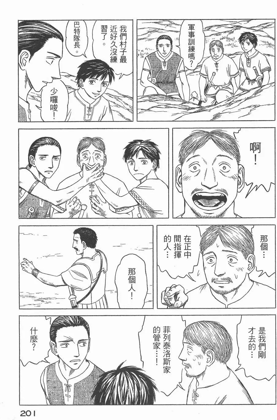 第03卷