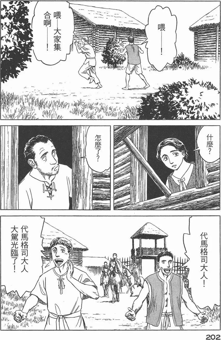 第03卷
