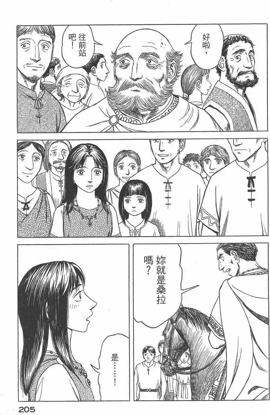 第03卷