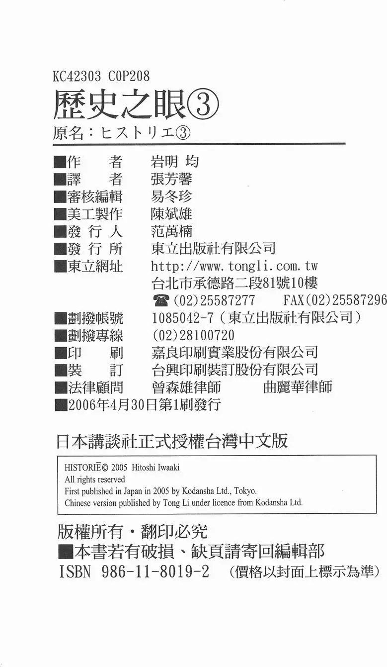 第03卷