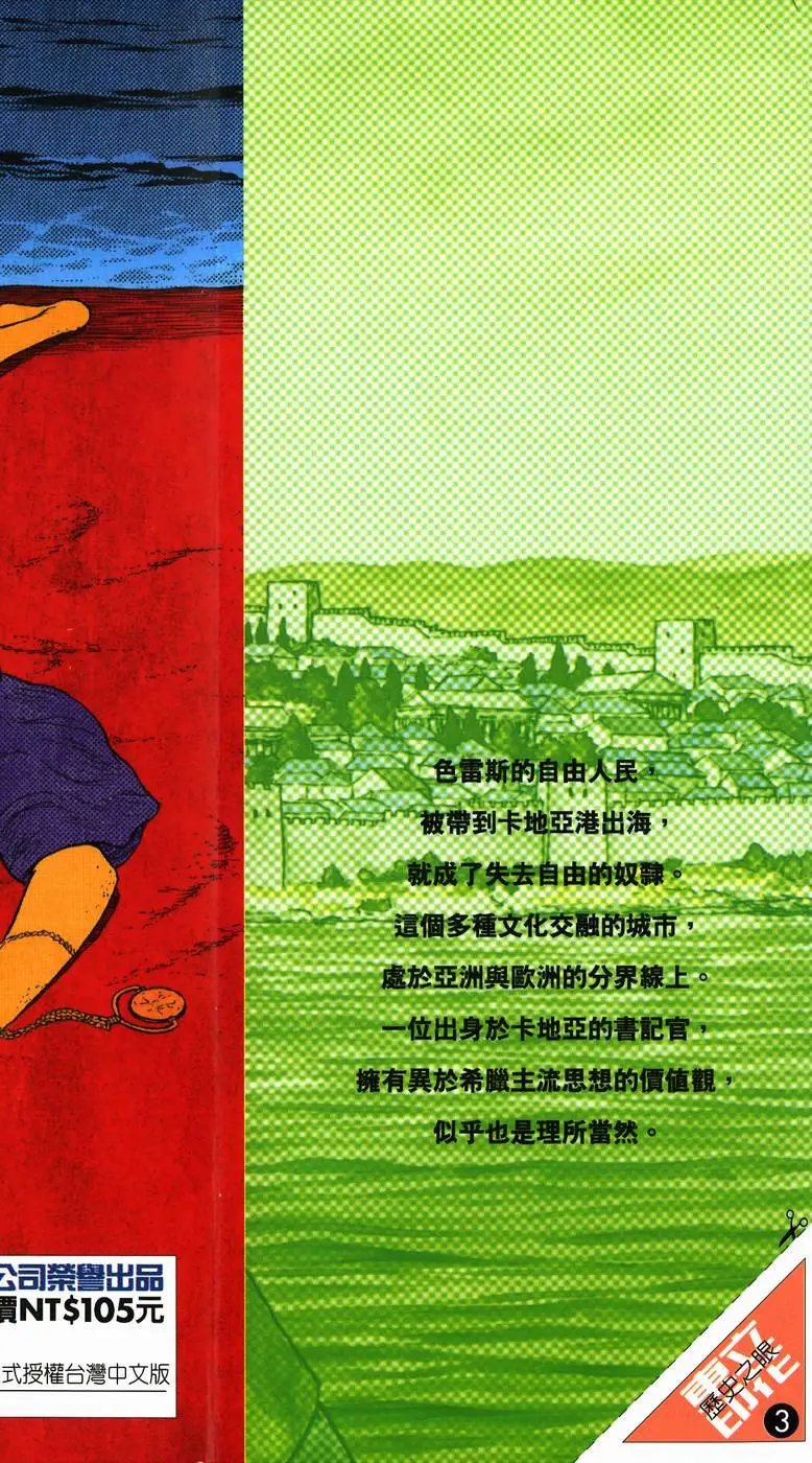 第03卷