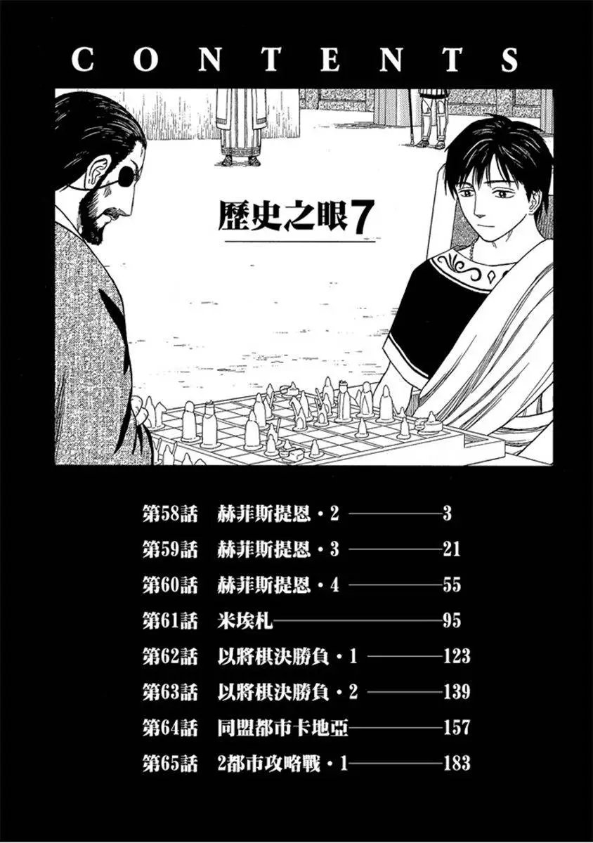 第07卷