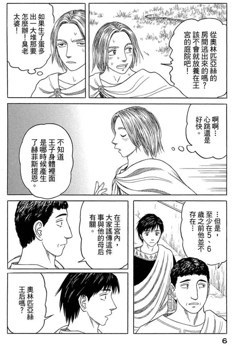 第07卷