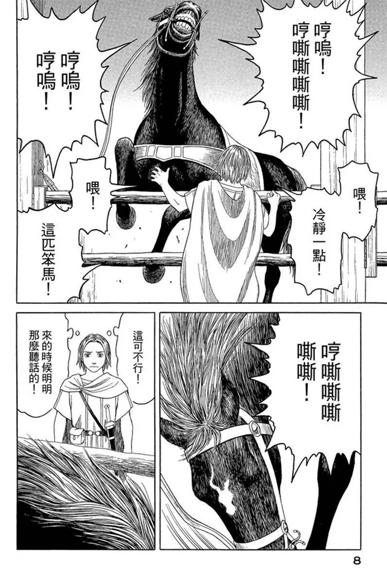 第07卷