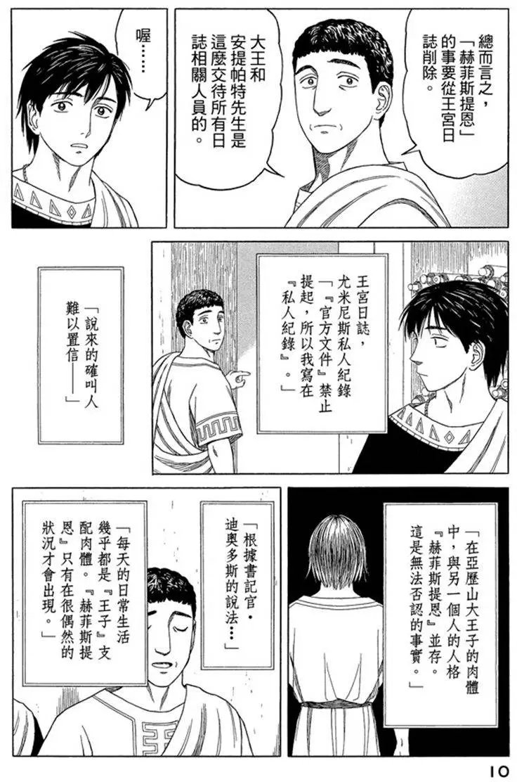 第07卷