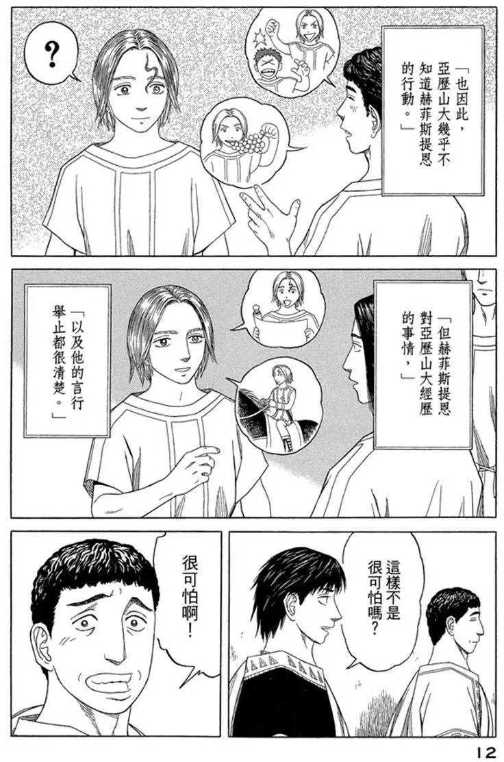 第07卷