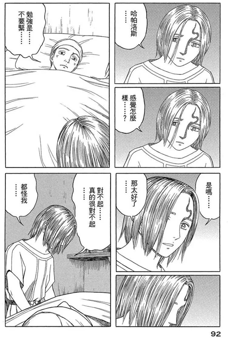 第07卷