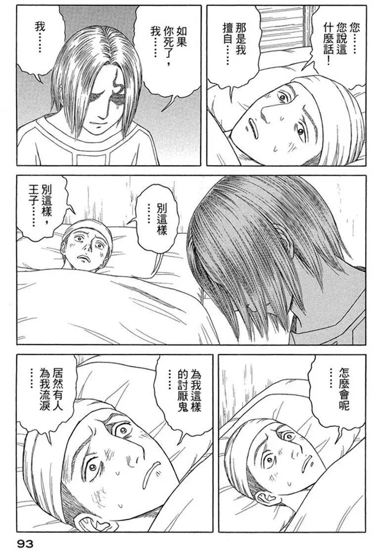 第07卷