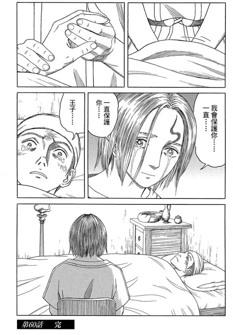 第07卷