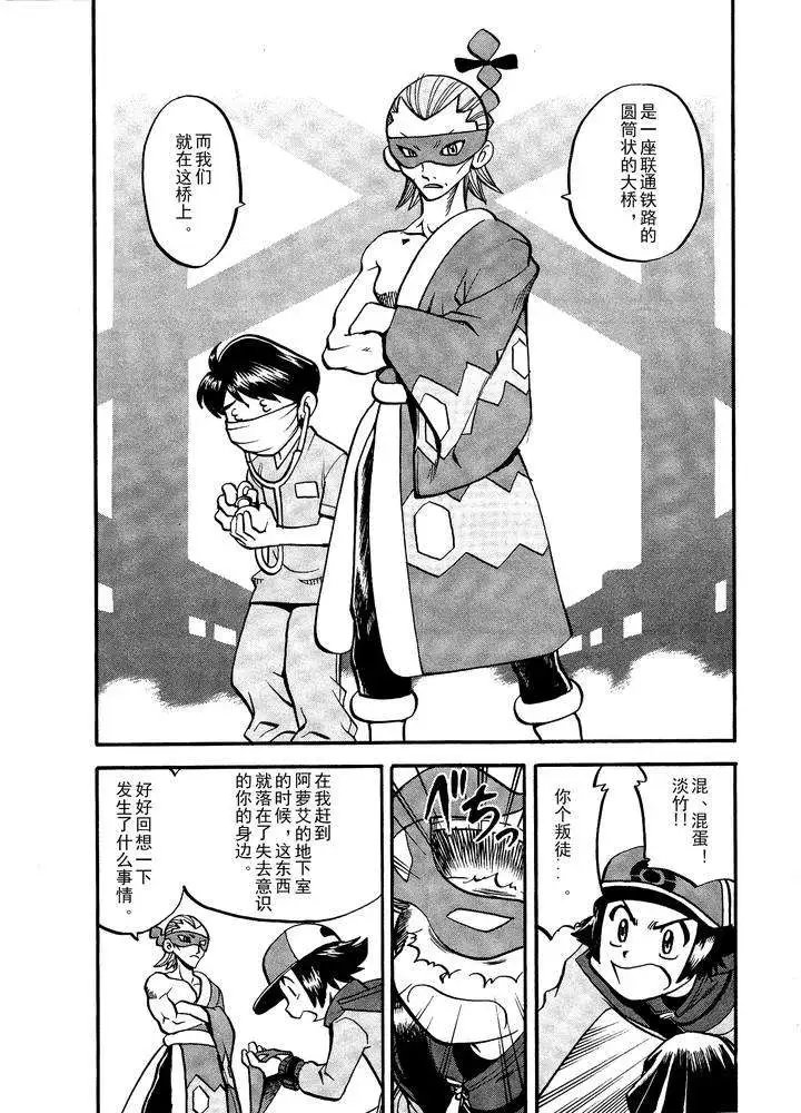 第498回