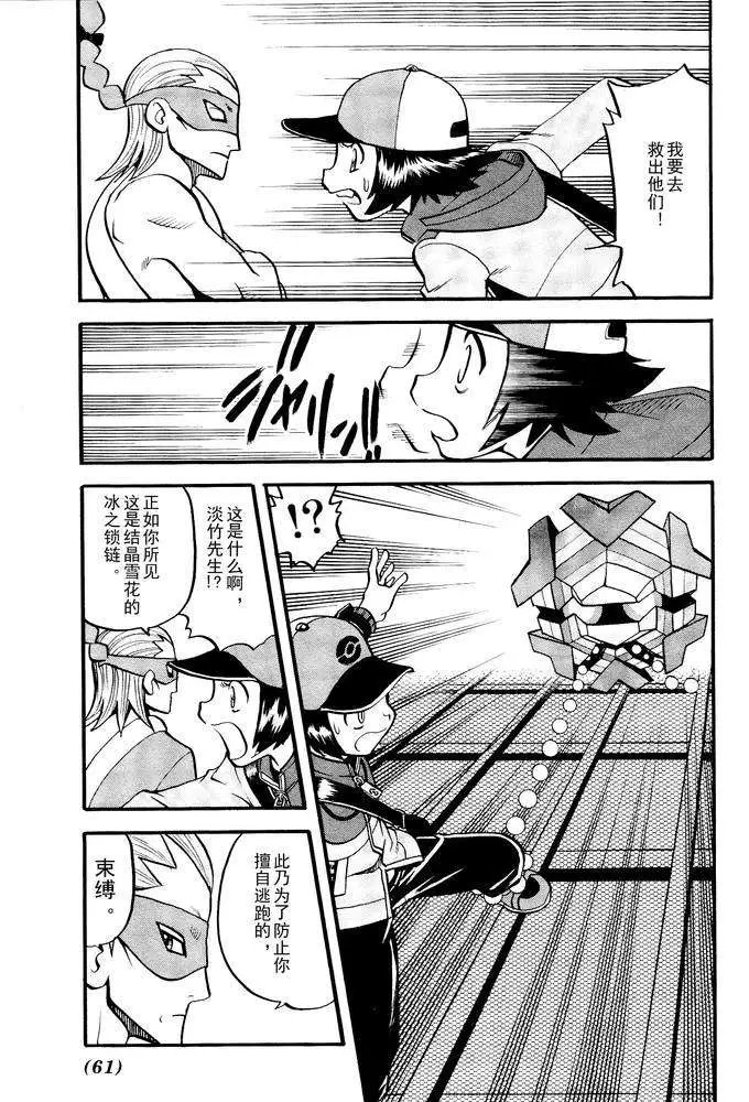 第498回