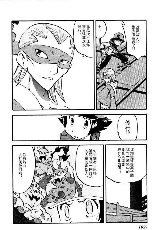 第498回