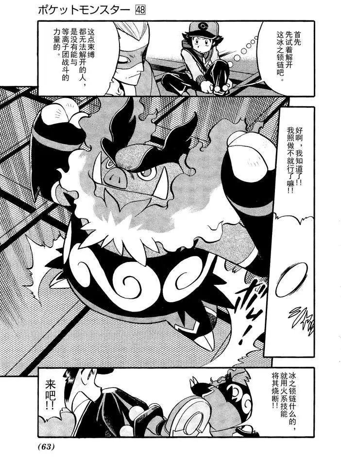 第498回