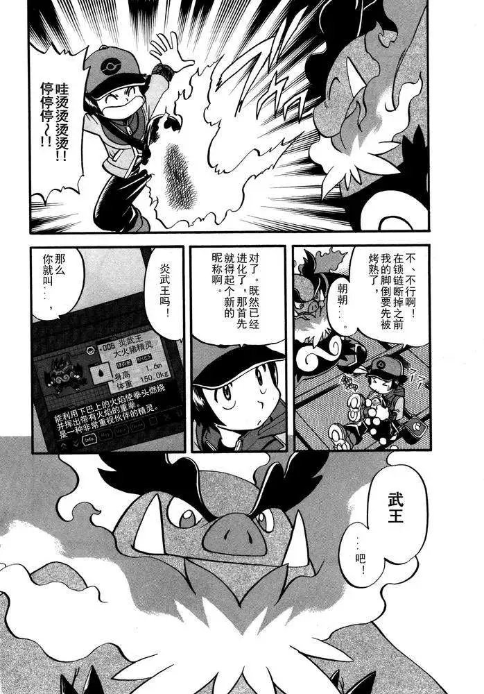 第498回