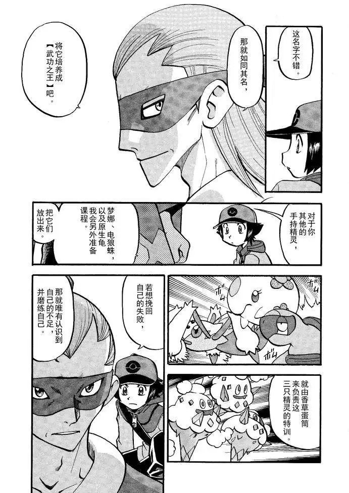 第498回