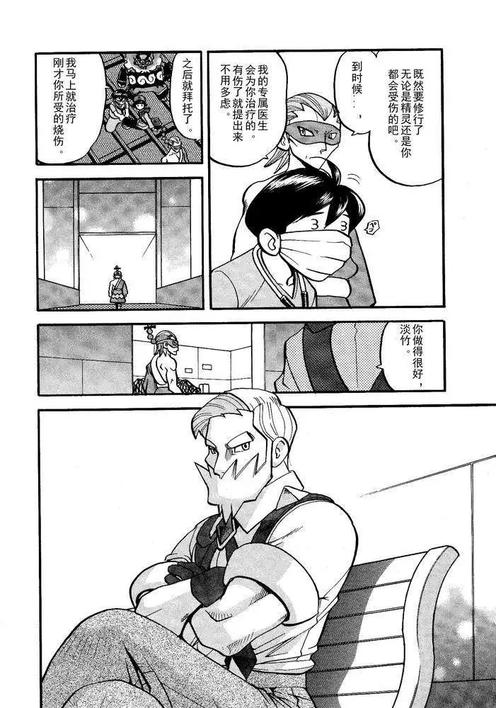 第498回
