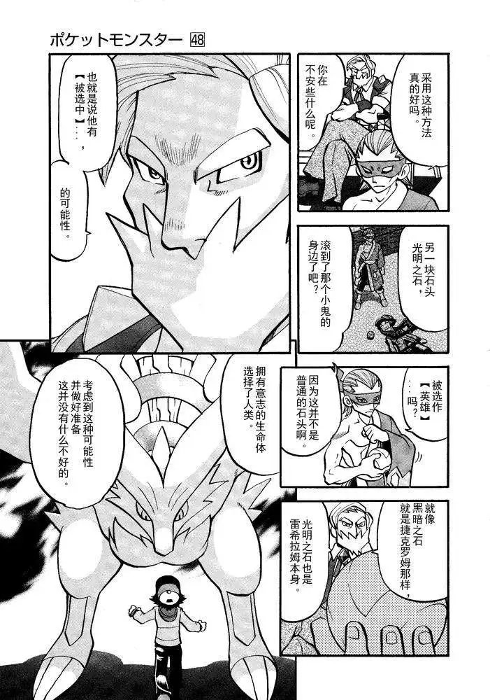 第498回