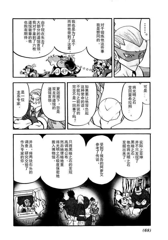 第498回