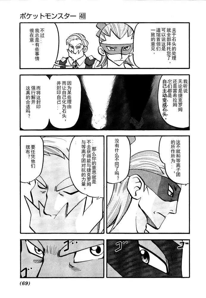 第498回