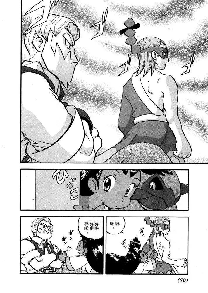 第498回