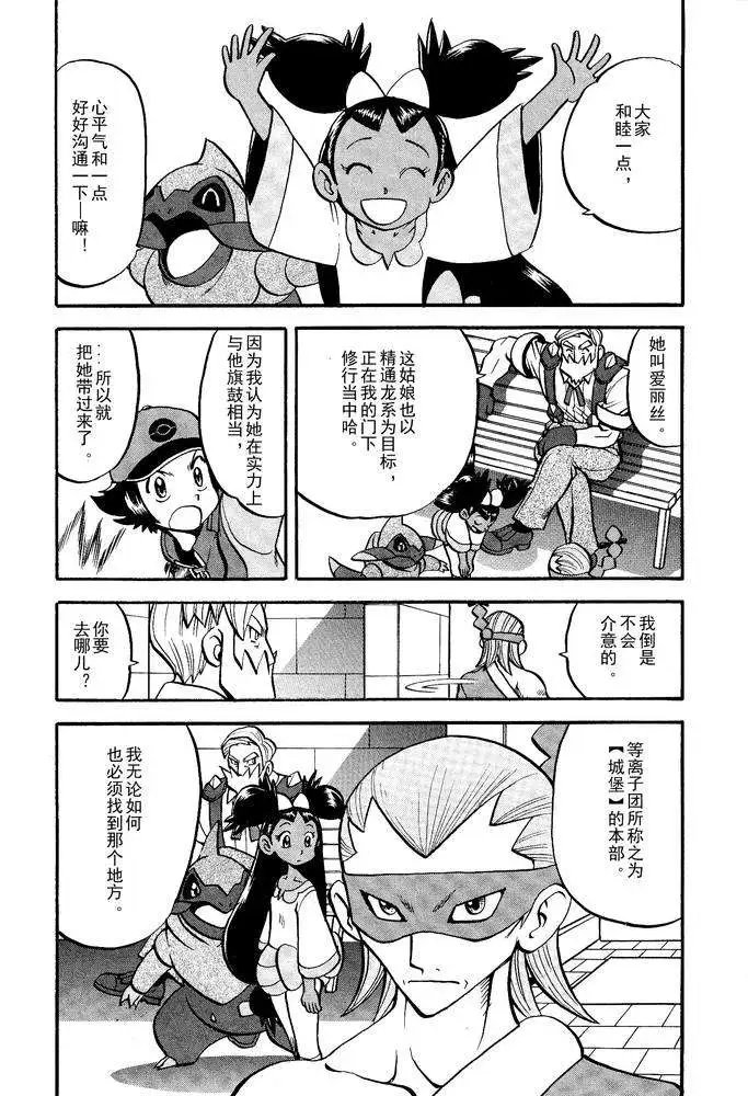 第498回