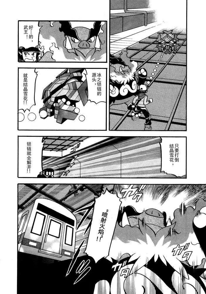 第498回