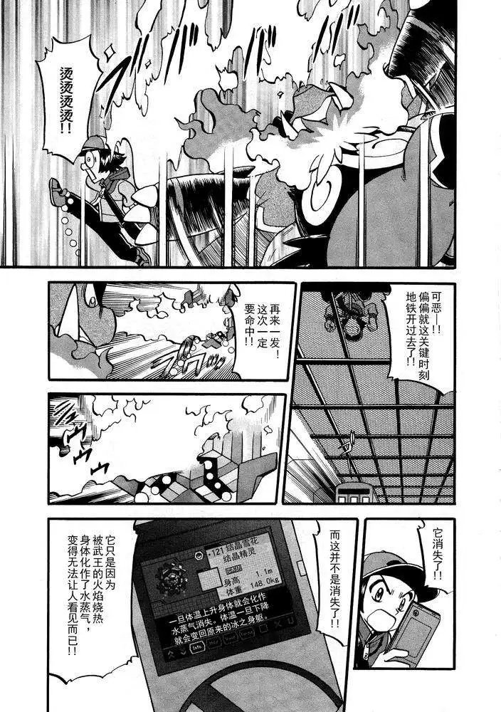 第498回