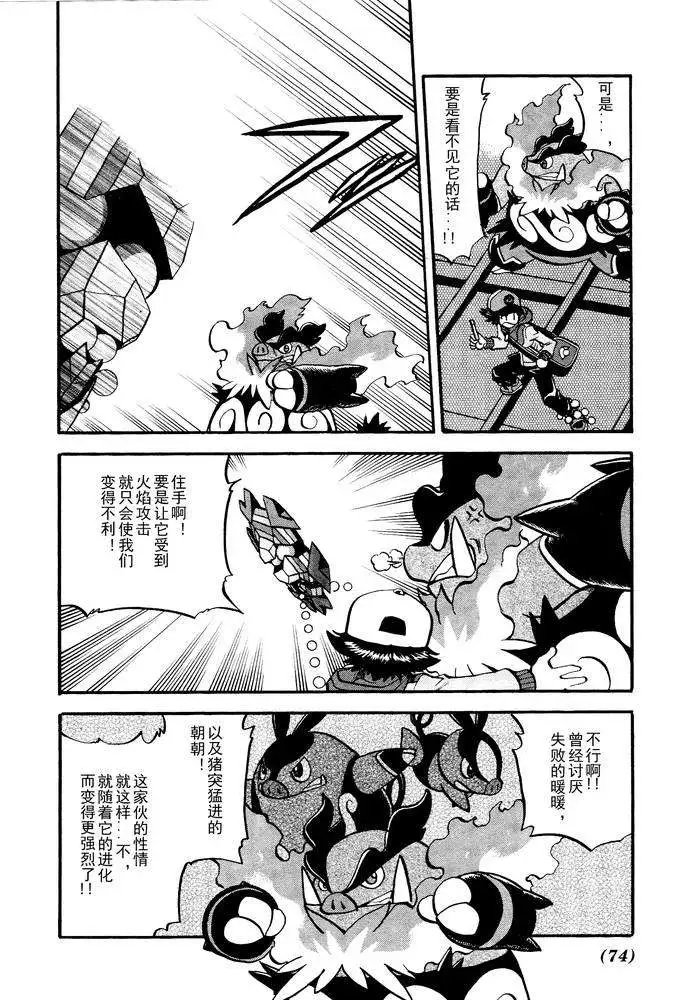 第498回