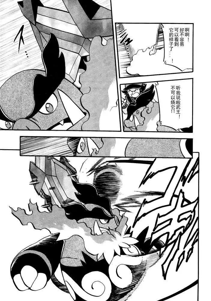 第498回