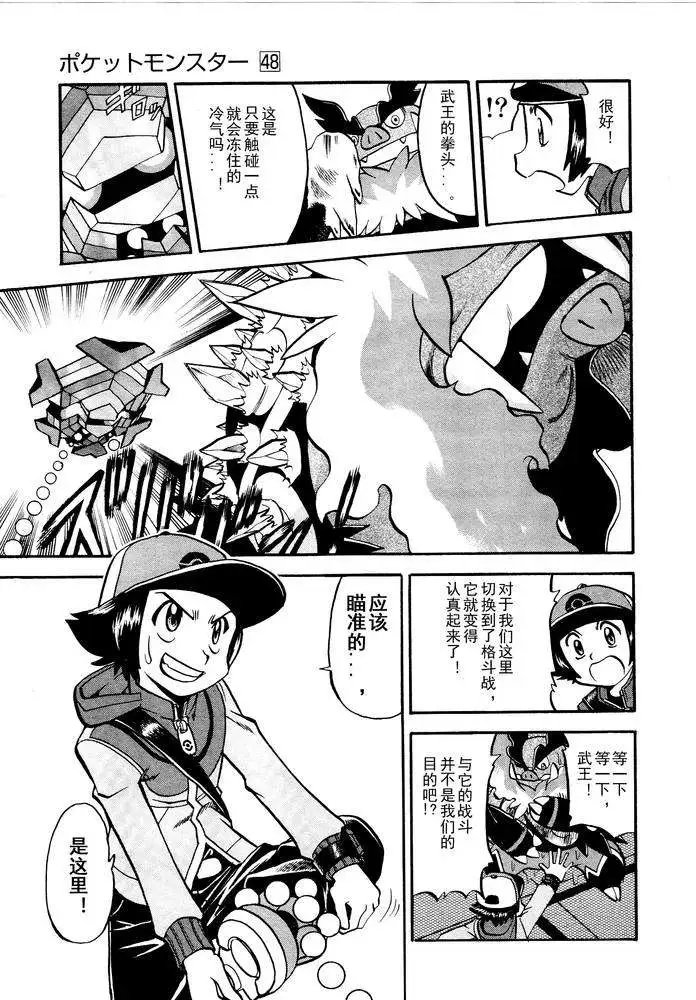 第498回