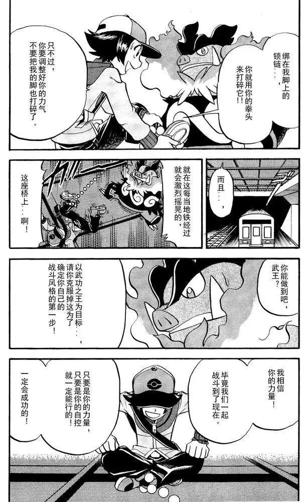 第498回