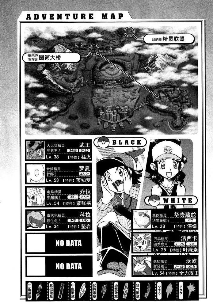 第498回