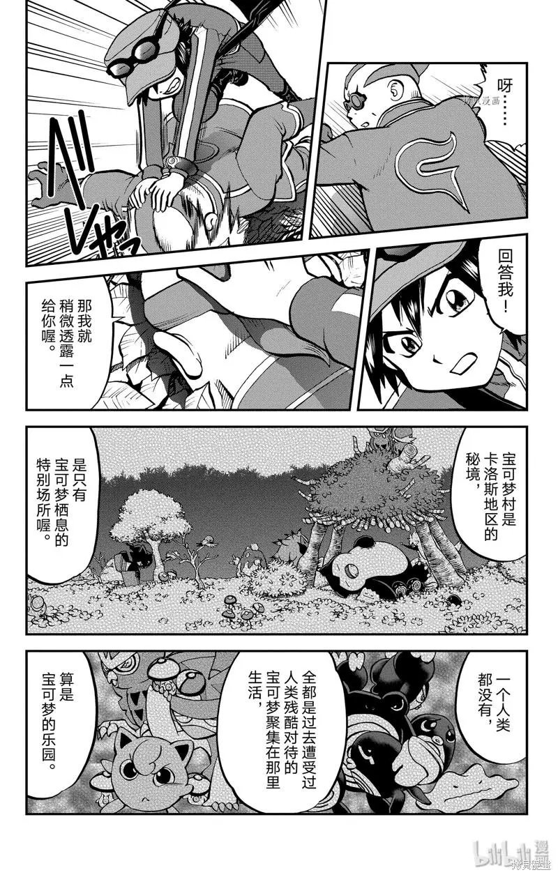 第588话