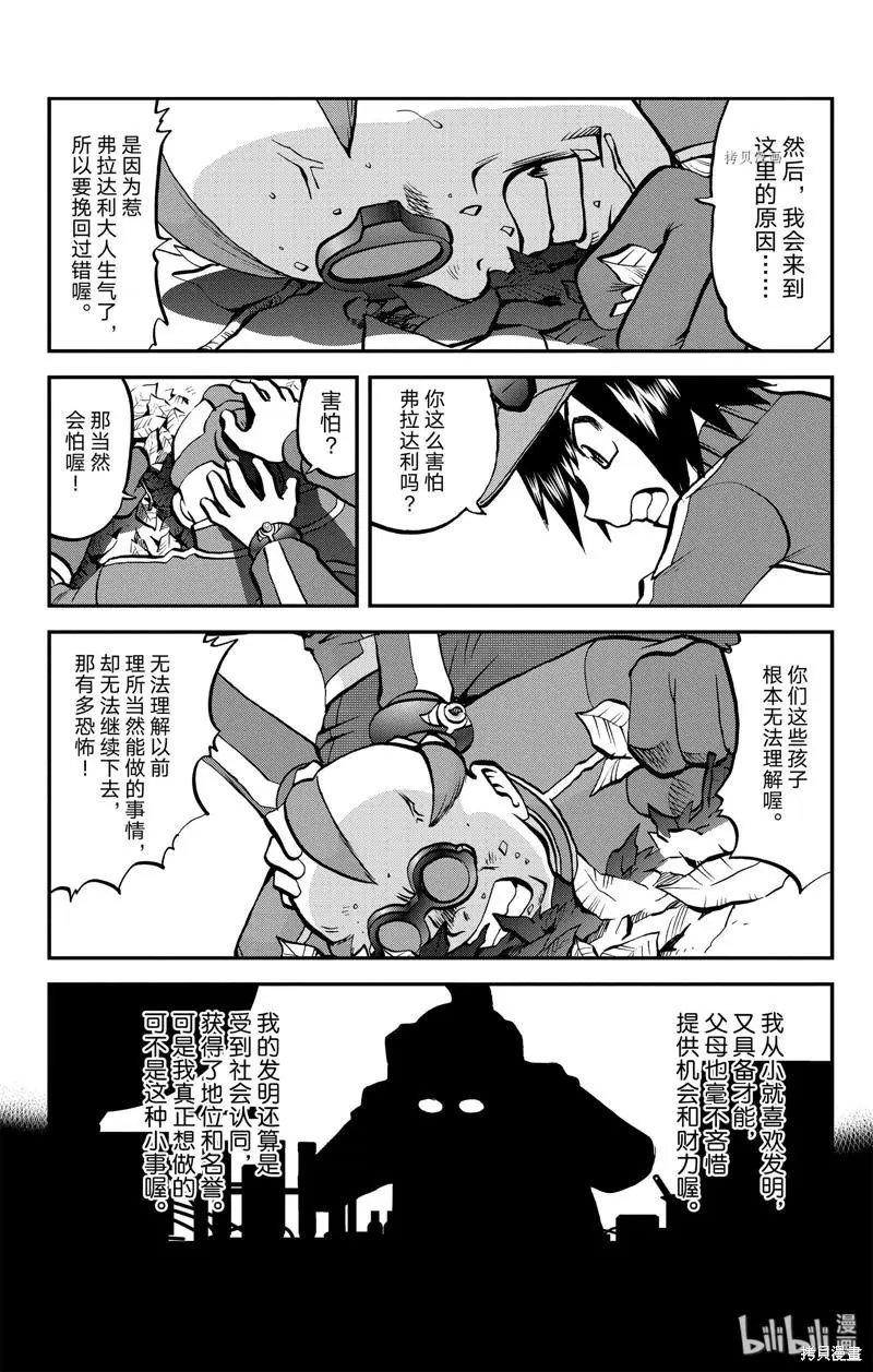 第588话