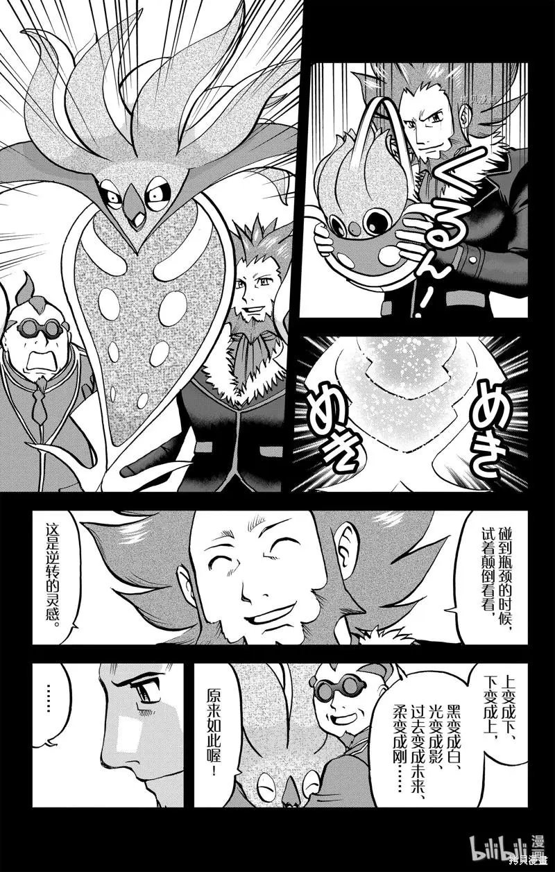 第588话