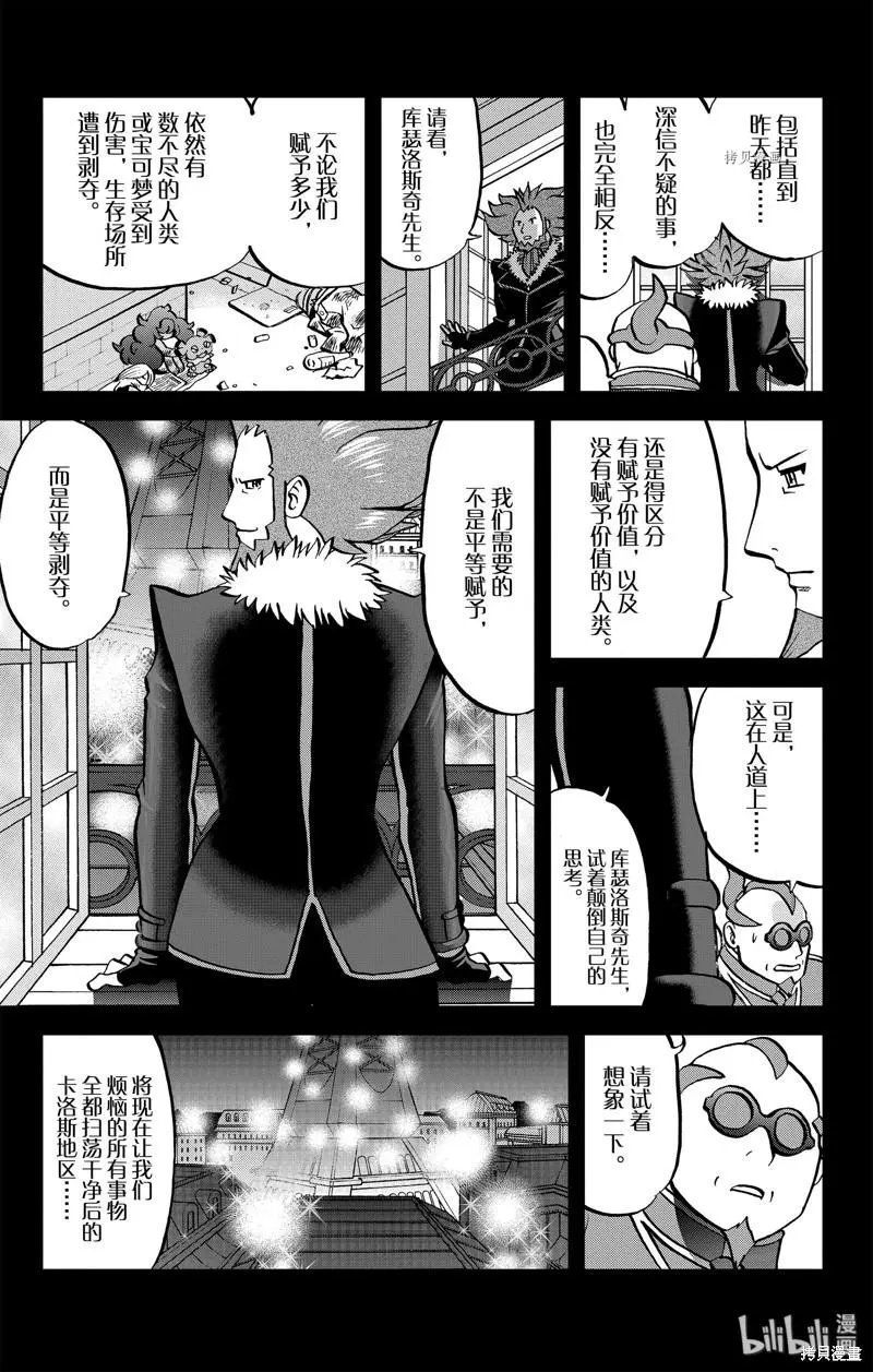 第588话