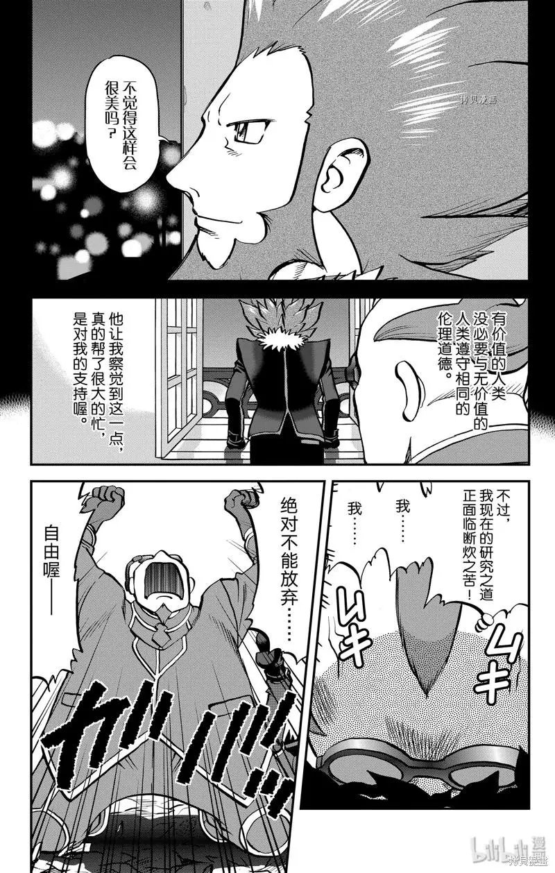 第588话
