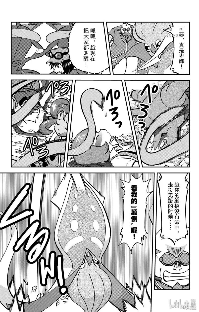 第588话