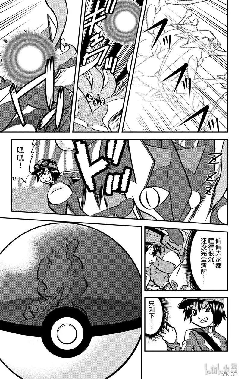 第588话