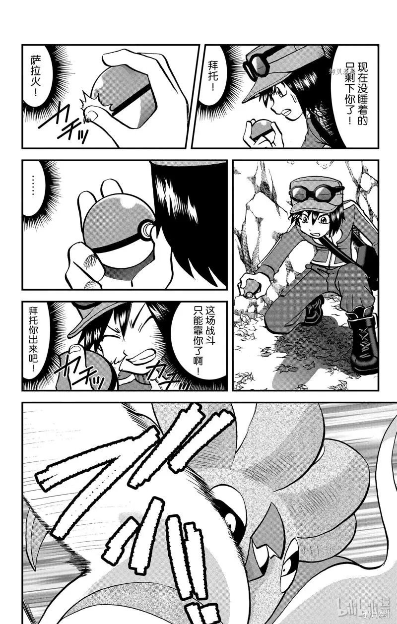 第588话