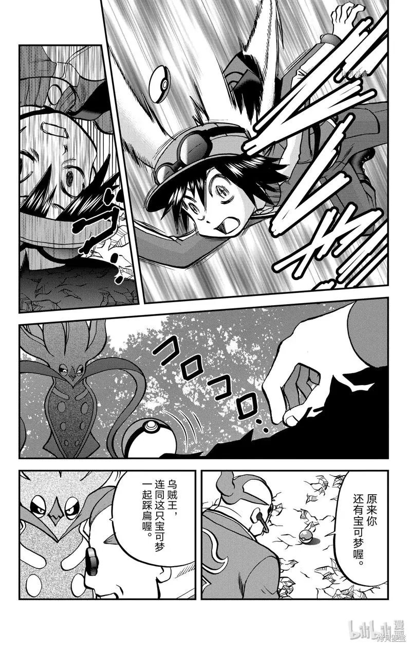 第588话