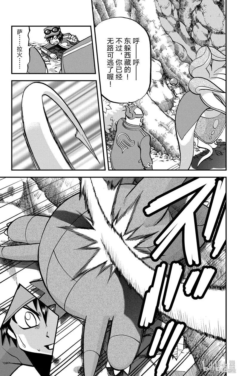 第588话