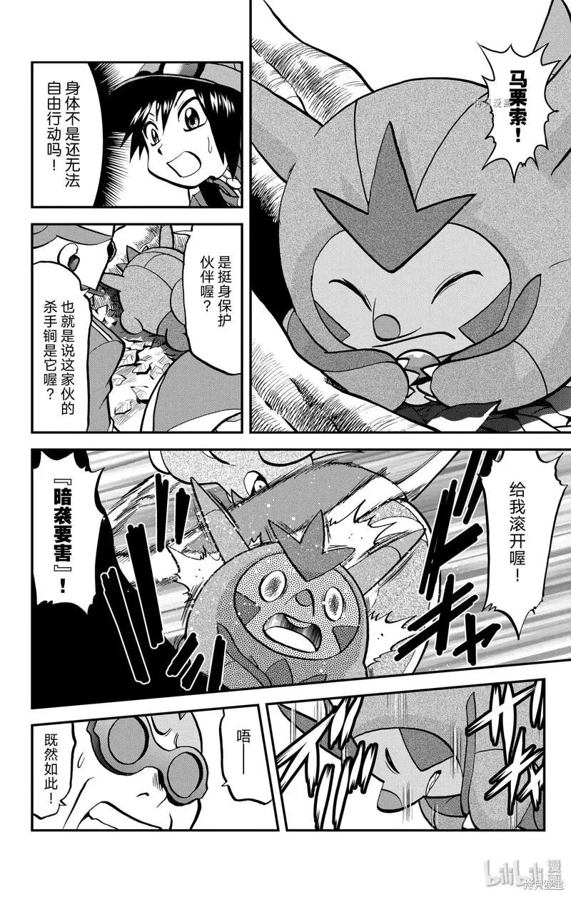 第588话