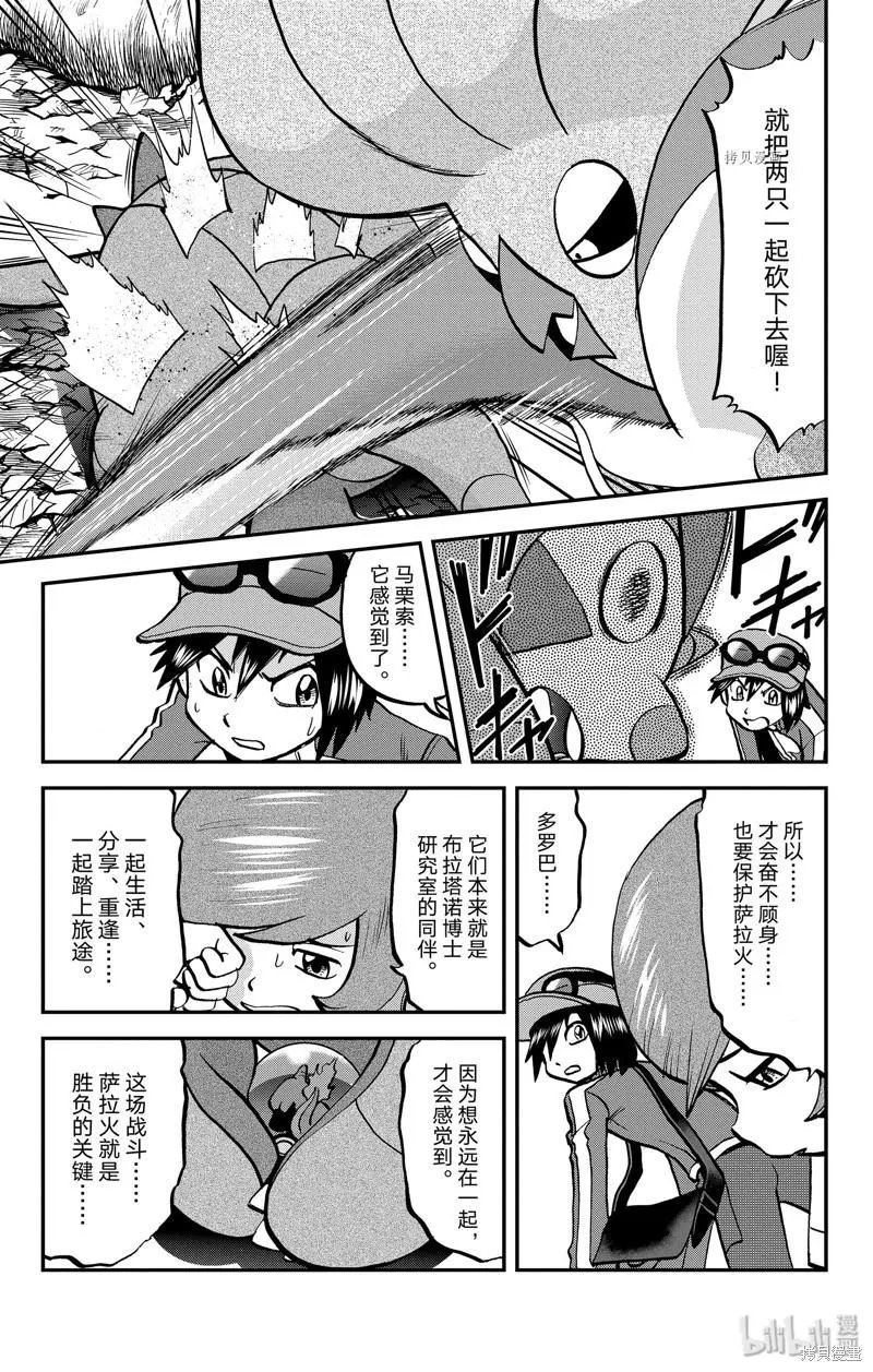 第588话